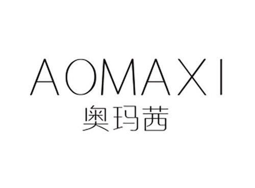 奥玛茜