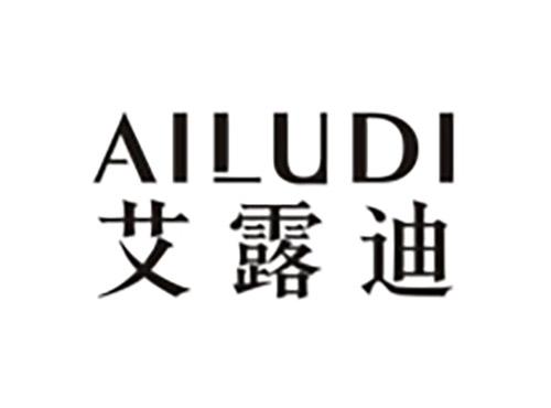 艾露迪