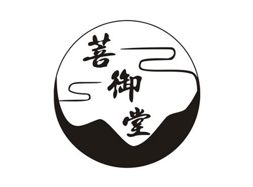 菩御堂