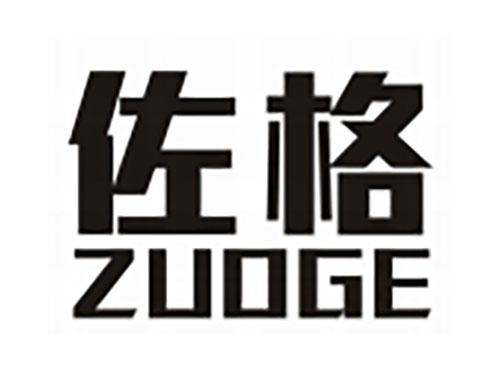 佐格