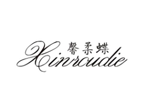 馨柔蝶