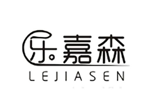 乐嘉森
