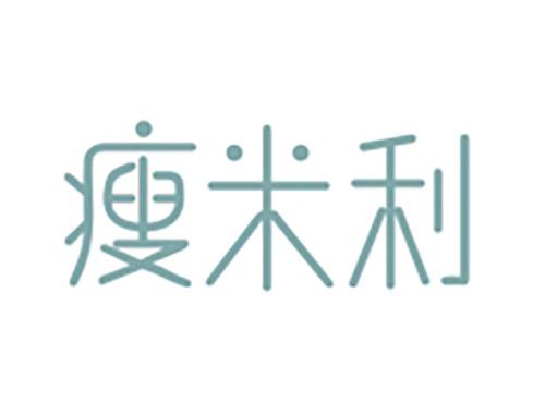 瘦米利