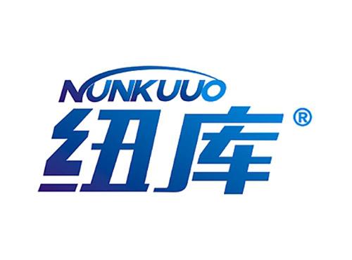 纽库NUNKUUO