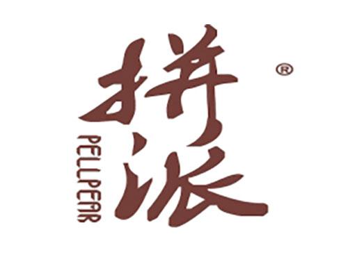 拼派PELLPEAR