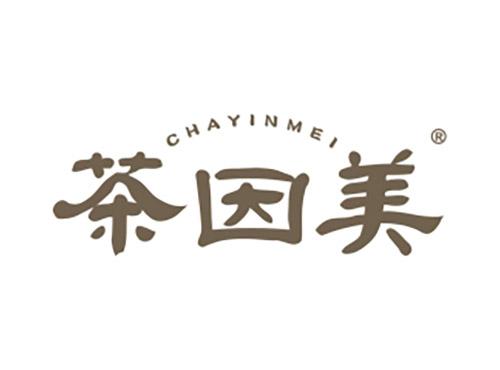茶因美CHAYINMEI
