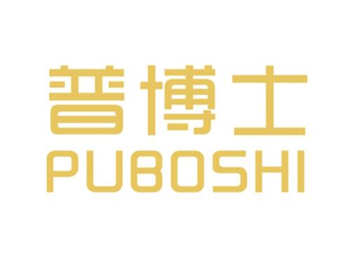 普博士PUBOSHI