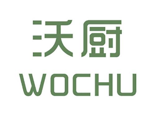 沃厨WOCHU