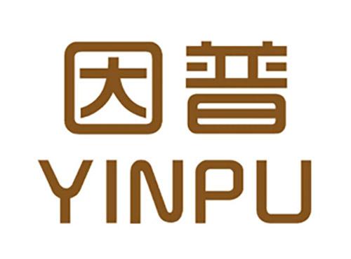 因普YINPU
