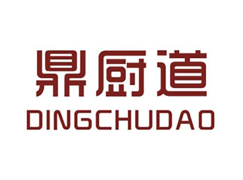 鼎厨道DINGCHUDAO