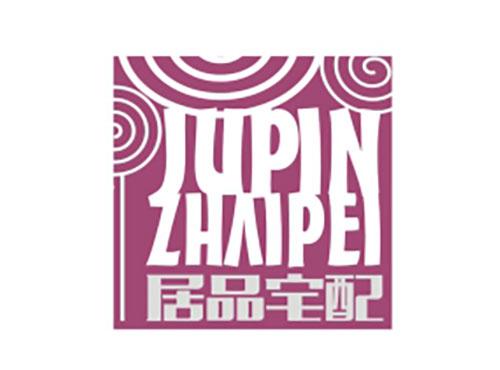 居品宅配JUPINZHAIPEI