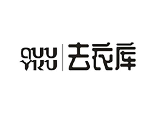 去衣库QUUYKU