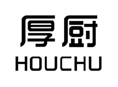 厚厨HOUCHU