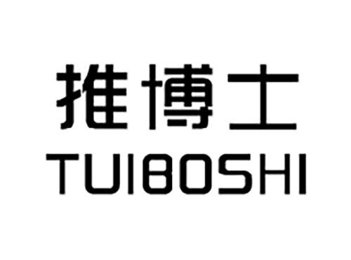 推博士TUIBOSHI