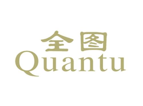 全图