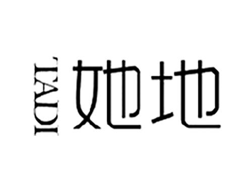 她地TADI