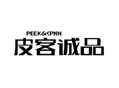 皮客诚品PEEKCPNN