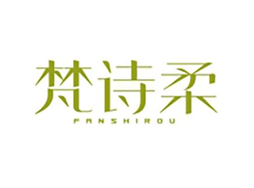 梵诗柔FANSHIROU