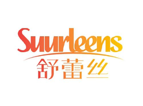 舒蕾丝SUURLEENS