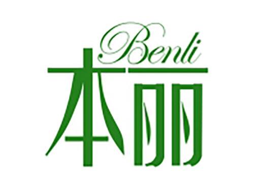 本丽BENLI