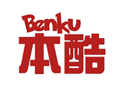 本酷BENKU