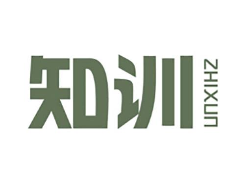 知训ZHIXUN