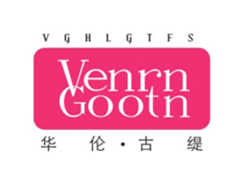 华伦古缇