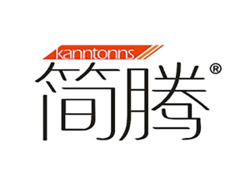 简腾KANNTONNS