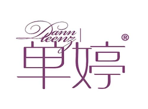 单婷+DANNTEENG