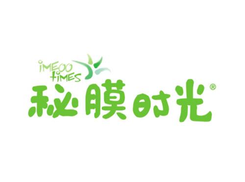 秘膜时光