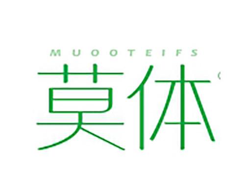 莫体MUOOTEIFS