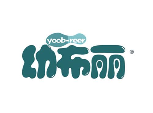 幼布丽YOOBREER