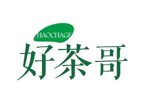 好茶哥HAOCHAGE