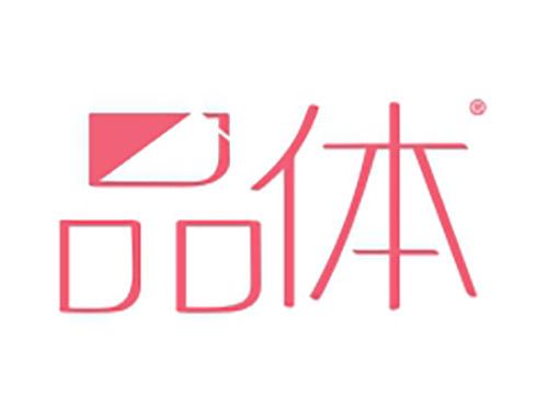 品体