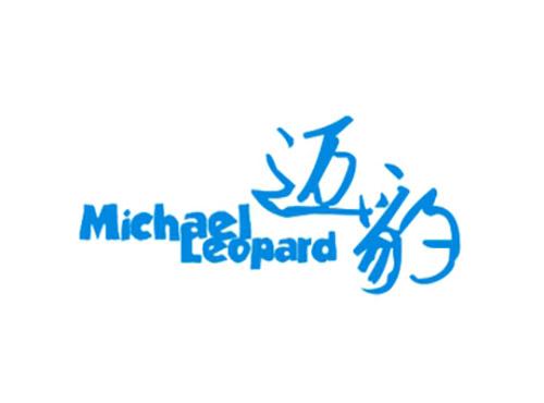 迈豹MICHAELLEOPARD