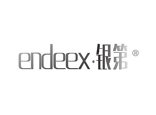银第ENDEEX