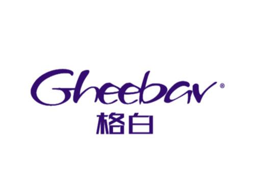 格白