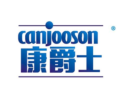 康爵士CANJOOSON