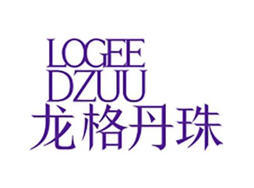 龙格丹珠LOGEEDZUU