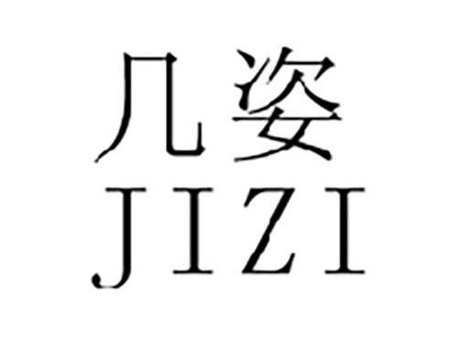 几姿JIZI