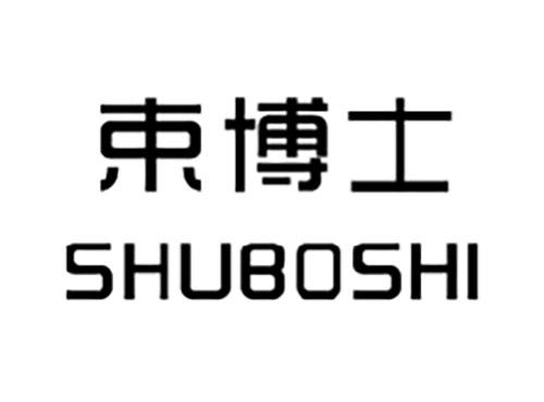 束博士SHUBOSHI