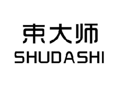 束大师SHUDASHI
