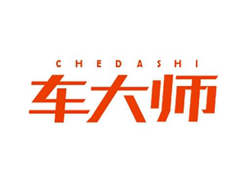 车大师