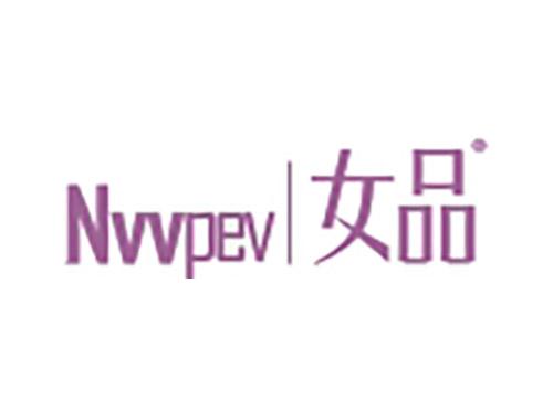 女品