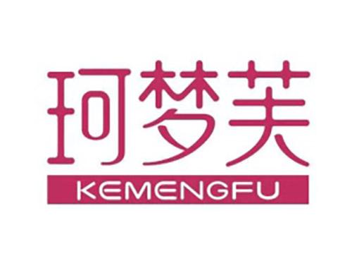 珂梦芙KEMENGFU