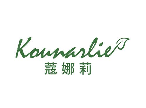 蔻娜莉Kounarlie