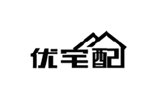 优宅配
