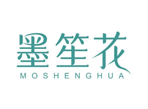 墨笙花MOSHENGHUA