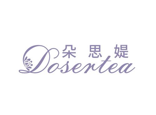 朵思媞Dosertea