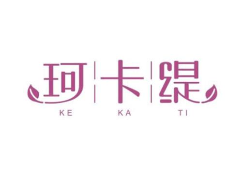 珂卡缇KEKATI